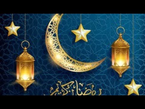 Ramadan New Naat||Noor-e Ramadan