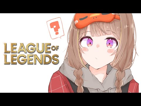 【League of Legends】誰が居るのか知らんLoL【 ぶいすぽっ! / 千燈ゆうひ 】 video thumb