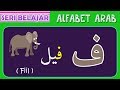 Video Alfabet Arab | HD Jamal Laeli 2017