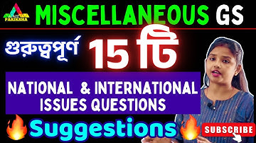 PSC MISCELLANEOUS MAINS🔥|| Most Important GS Topics🔥|| PSC MISCELLANEOUS 🔥||