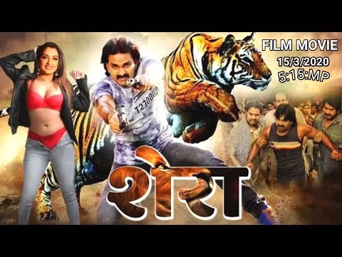 SHER SINGH FULL MOVIE PAWAN SINGH AMRAPALI DUBE NEW BHOJPURI MOVIE 2020