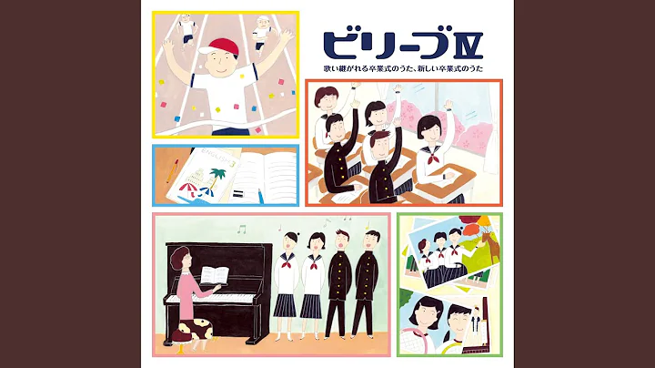 YELL（混声三部）