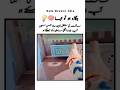 Safe Drawer Idia || Urdu Quotes || Life Hacks || Motivational Video