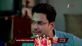 Kone Dekhaa Alo লাজুকে ভূতের ভয় দেখালো অনুভব  Resimi