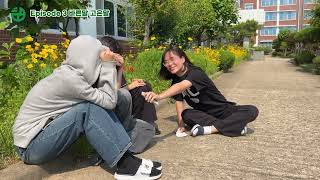 ep3 바른말 고은말