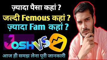 Josh Vs MOJ Full Information | जल्दी Famous? | ज्यादा पैसा कहां? | ज्यादा Fam कहां? | Gott Technical