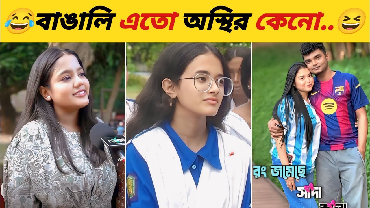 10 Viral Funny Video In 2026।EP 2।Osthir Bangali।Funny Tiktok।Tiktok Reels।Funny Video।Jhotpot Fun।