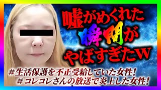 ノックチャンネルの配信のサムネイル画像
