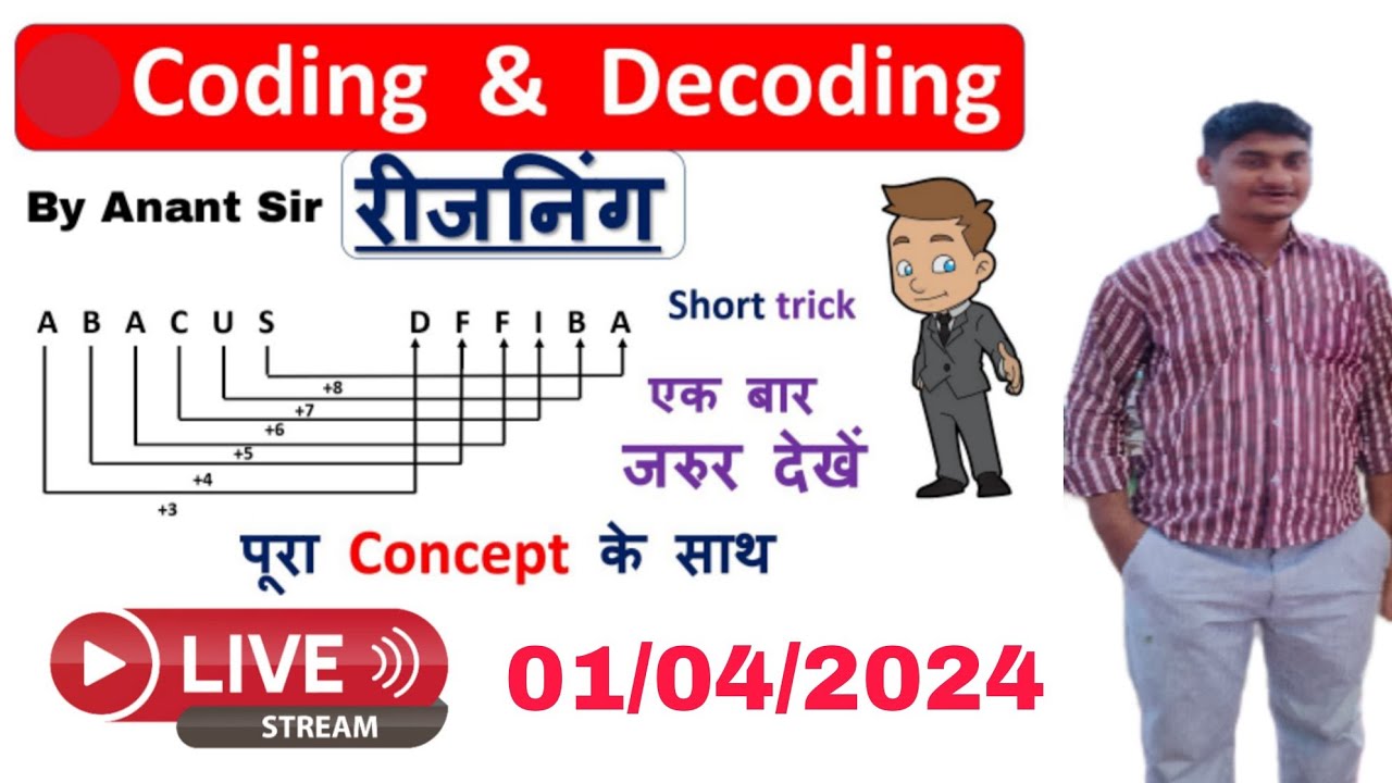 Coding and Decoding in Reasoning complete - YouTube
