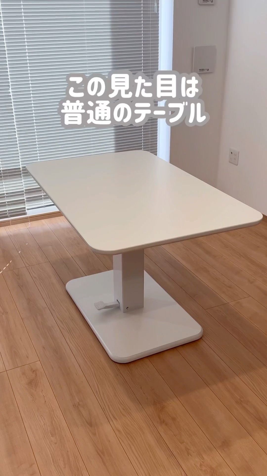 シーンに合わせて好きな高さに調整できるところが推しポイント