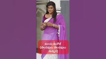 తెలుగు హీరోలలో చీర కట్టులో నటించిన హీరోలు వీళ్లే 😱| #prabhas #rrr #jrntr #alluarjun#pushpa #shorts