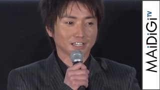 藤原竜也は雨男？監督、共演者からの指摘に苦笑い　映画「僕だけがいない街」初日舞台あいさつ１　#Tatsuya Fujiwara　#event