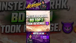 RHK এর হয়ে প্রতিশোধ নিল BD TOP 1 Squad 🏆🔥 #esports #akaissha #gaming #rhk