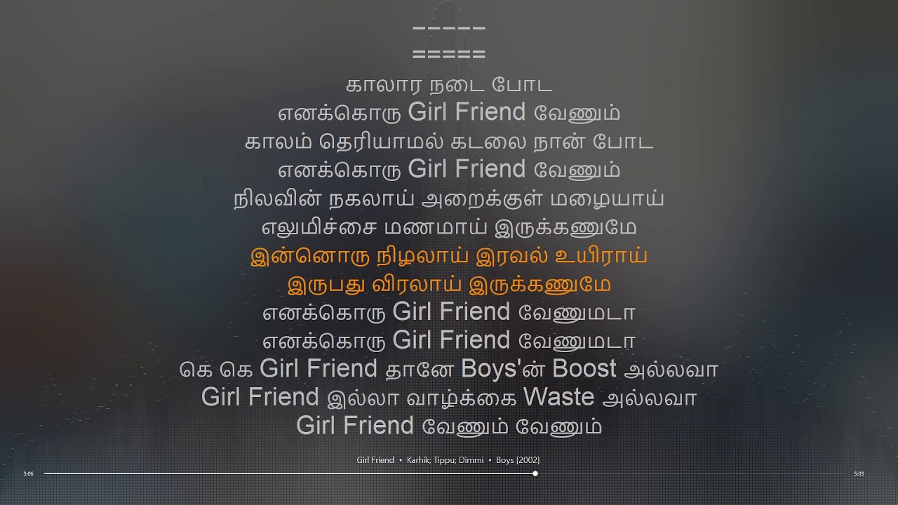 Girl Friend  Boys  A R Rahman  synchronized Tamil lyrics song