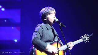 171230 러브레터 대구  - 정세운 불장난 cut