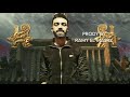 مهرجان "صنع الصين" (ادي ياعم الحج) بندق ومسلم واحمد عبده /كلمات كالوشا ومسلم /توزيع رامي المصري