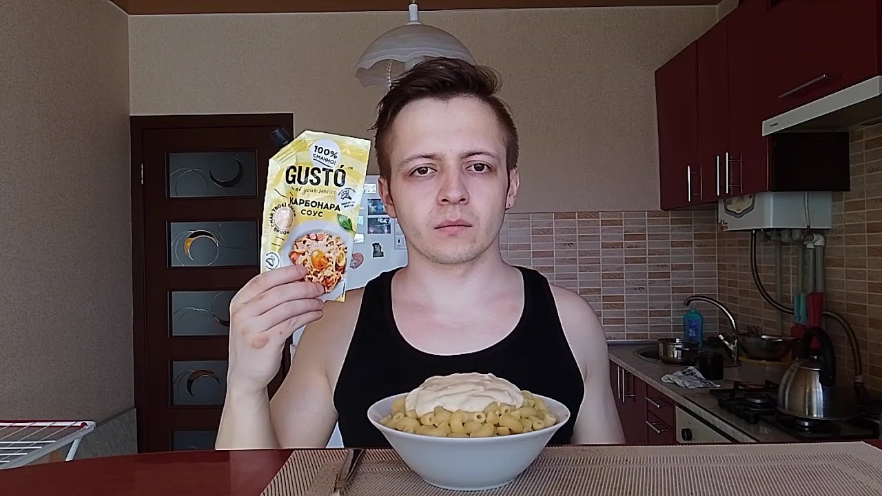 МУКБАНГ МАКАРОНЫ С СОУСОМ КАРБОНАРА GUSTO. ОБЖОР ПАСТА КАРБОНАРА С ...