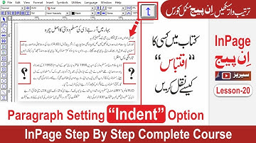 InPage paragraph setting | Paragraph indent setting | ان پیج میں اقتباس کیسے نقل کریں