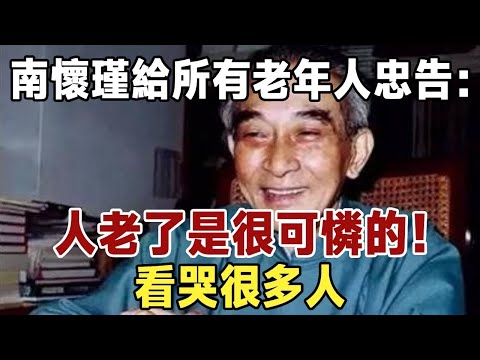 老翁唸禪 Words of Zen - YouTube
