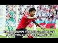 박지성·안정환도 못 넘은 '이 기록'… 손흥민 2026 월드컵 단 1골이면 한국 축구 역사 바뀐다! #손흥민 #월드컵