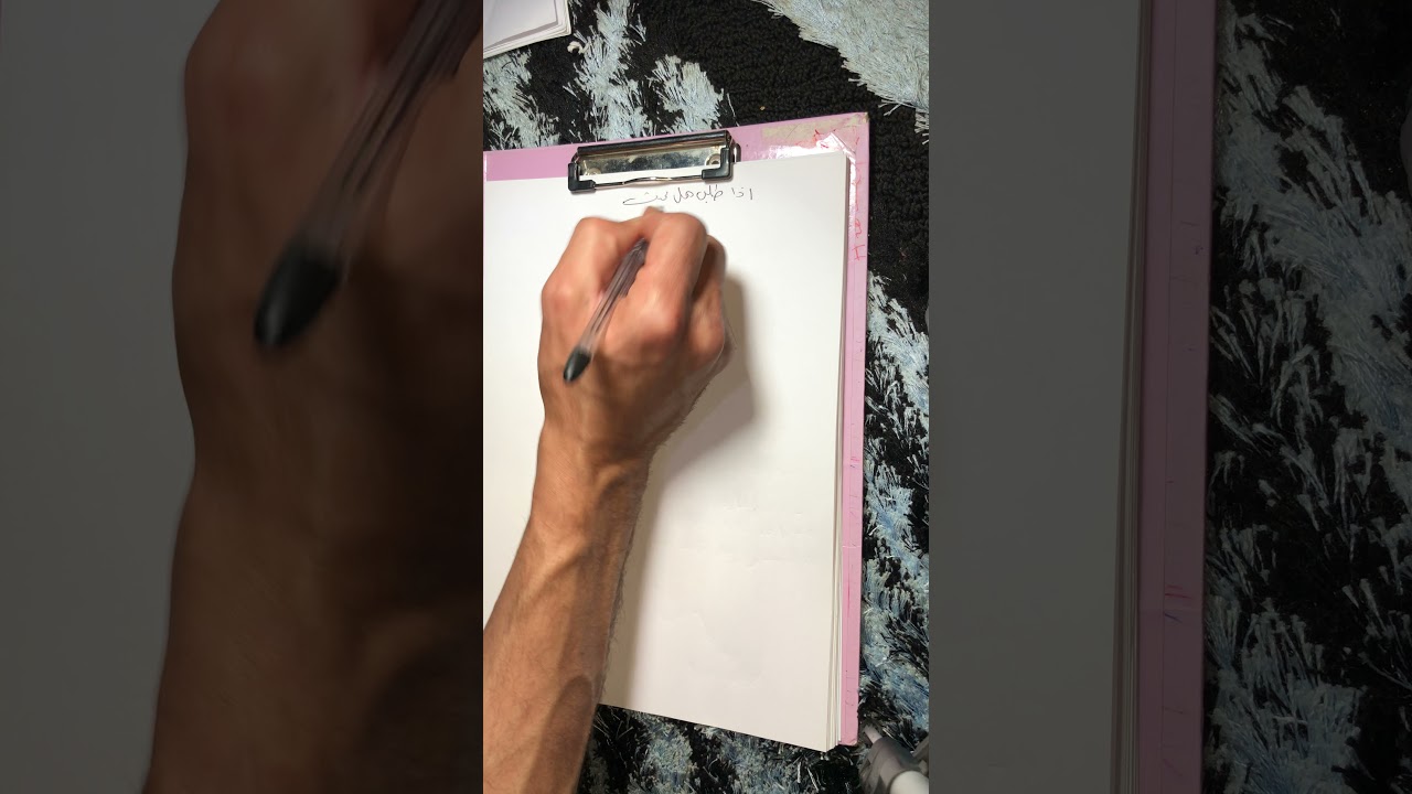 المحاضرة الثانية الفصل الرابع الكيمياء الكهربائية شرح سهل ومفصل