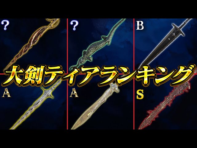 かっこいい武器 大剣 お手軽に買えるオシャレな暗黒両手剣 レプリカ ・アラガン・ディバイダー