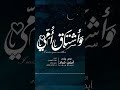 وأشتاق أمي Ayman Murad وأشتاق أمي Ayman Murad