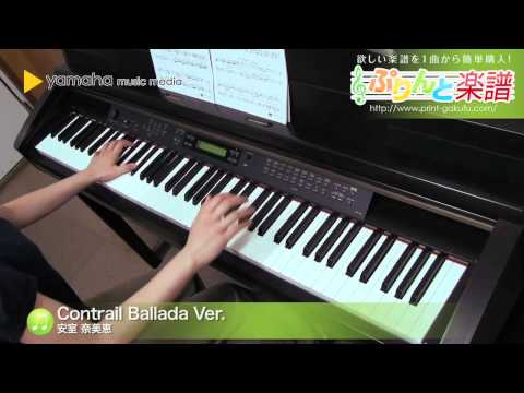 Contrail Ballada Ver. 安室 奈美恵