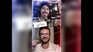 ابرا راي فنان فغناء الراي يغني اغنية رمادي لمسلم