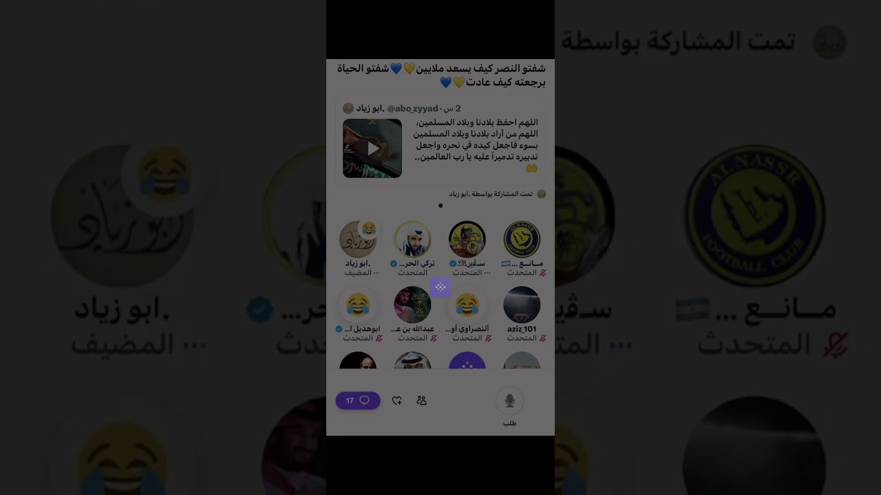 مساحة ابو زياد : نقاش نصراوي 