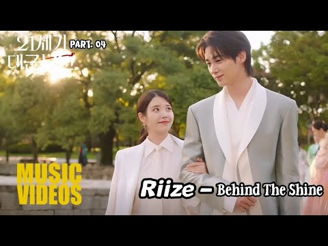 [MV] Riize (라이즈) – Behind The Shine | Perfect Crown (21세기 대군 부인 OST) Part. 4 Lyrics Indo