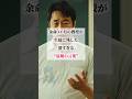 余命3ヶ月の教授が生徒に残した「深すぎる」最期の言葉　#名言　#退職