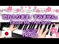 【 ヘタリア Hetalia 】恐れ入ります、すみません。/ Excuse Me, I Am Sorry 【 Piano ピアノ 】