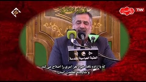 النحل 120-128 والحشر - القارئ أحمد أبو القاسمي
