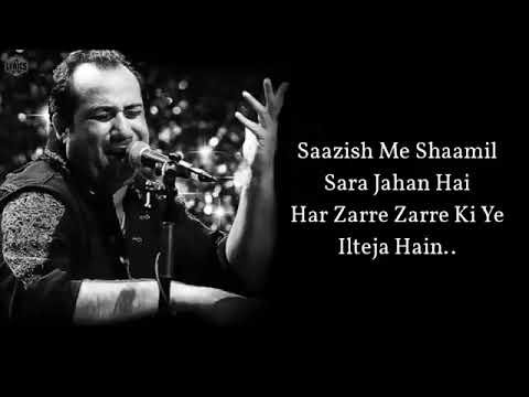 O RE PIYA (LYRICS) RAHAT FATEH ALI KHAN VIDEO SONG