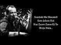 O RE PIYA LYRICS RAHAT FATEH ALI KHAN VIDEO SONG 