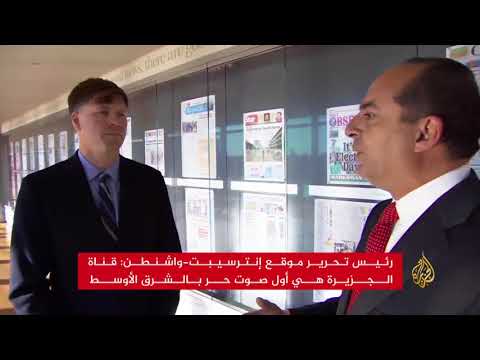 ريم غراين: قناة الجزيرة أول صوت حر بالشرق الأوسط