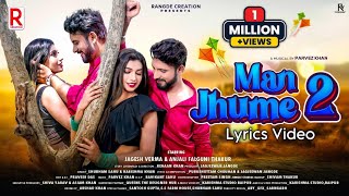 Man Jhume 2  (मन झूमे 2) I Lyrical Video I Shubham Sahu & Karishma Khan I Jagesh & Anjali