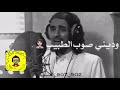 شيلة يا بابا أسناني واوا 