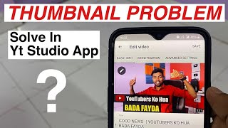 problem solved |thumbnail not save issue |youtube studio problem fixed| update problem|save problem