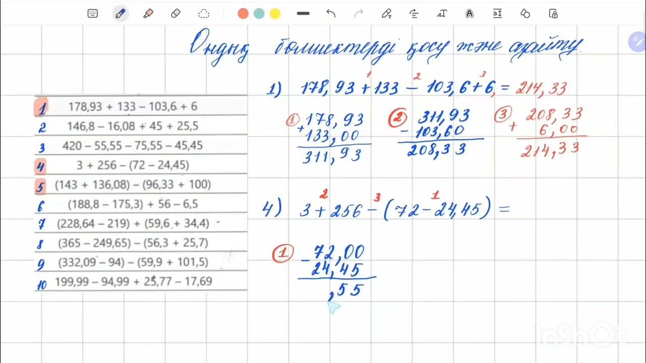 Егжей-тегжейлі жыныстық форум Өте өрескел