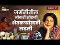 Dr. Suman Sahai: भारतीय शेती वाचवण्यासाठी संघर्ष करणाऱ्या डॉ. सुमन सहाय कोण आहेत?