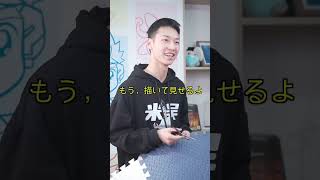 えっ、こんな使い方!?