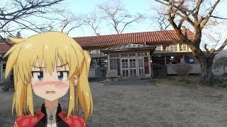 【ろんぐらいだぁす!】聖地巡礼★第8話「地獄の100㎞ライド」 ろんぐらいだぁす! 検索動画39 【ろんぐらいだぁす!】聖地巡礼★第8話「地獄の100㎞ライド」 ろんぐらいだぁす! 検索動画 39