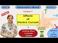 2.Maharashtra Board | Class10 | Science 1| SemiEnglish |Effects of electric current- Heating Effects