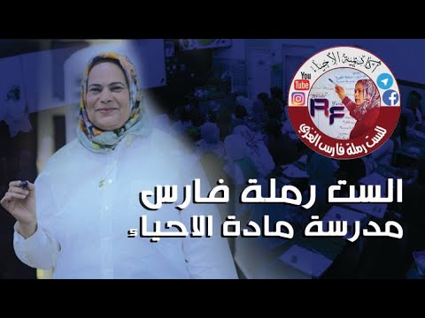 الاخصاب المزدوج