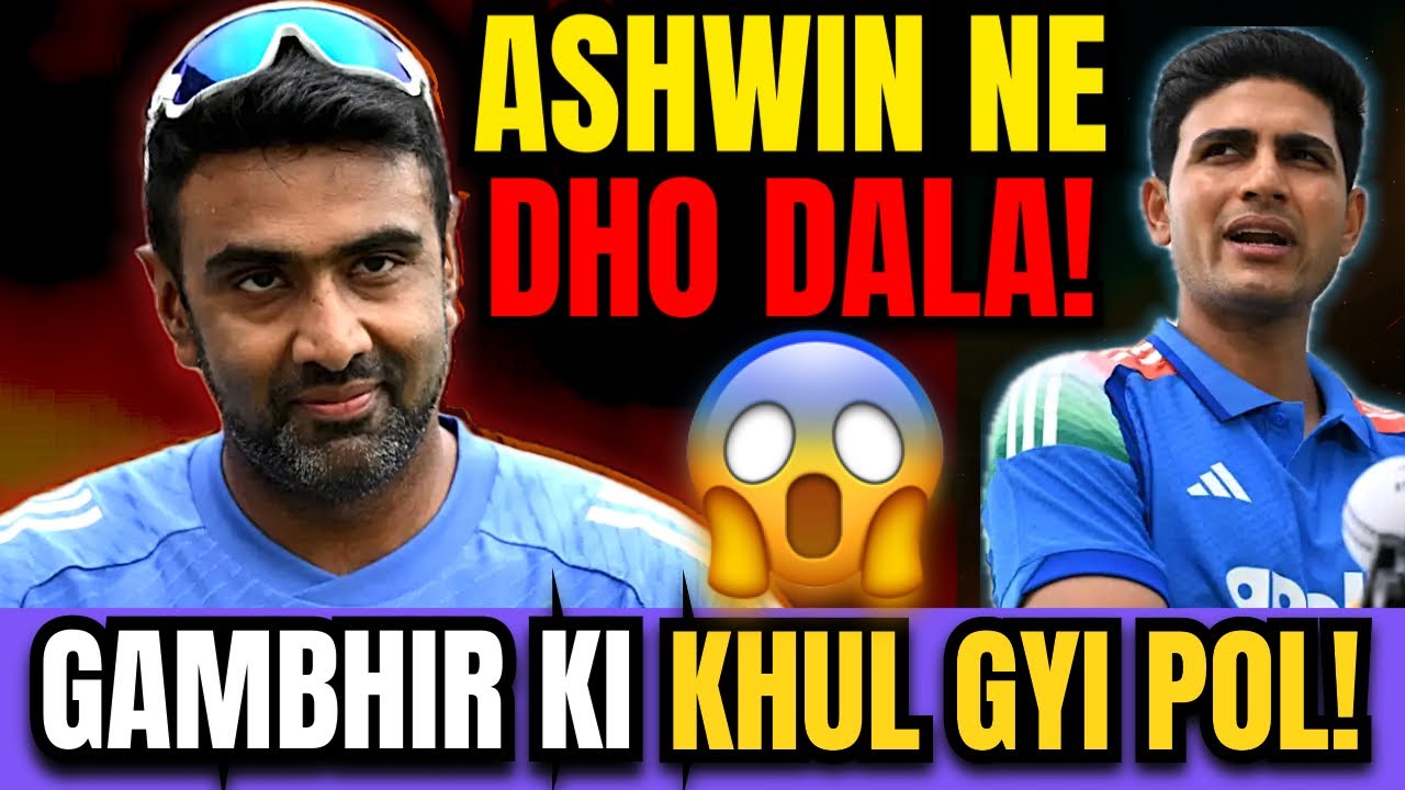 ASHWIN EXPOSED GILL! 🚨 Dhoni-Rohit vs Gill Captaincy | Kuldeep Yadav ka galat istemal? 😱