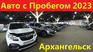 Автомобили с пробегом Цены Июнь 2023