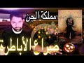 تلخيص رواية بساتين عرب ستان للكاتب أسامة المسلم 