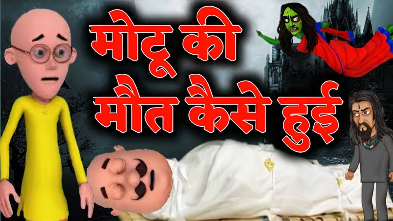 Latest Title & Thumbnail